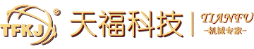 濰坊昌運機械有限公司